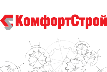 Комфорт Строй